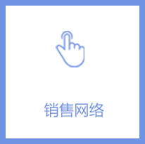 中国·ok138太阳集团(股份)有限公司-官方网站