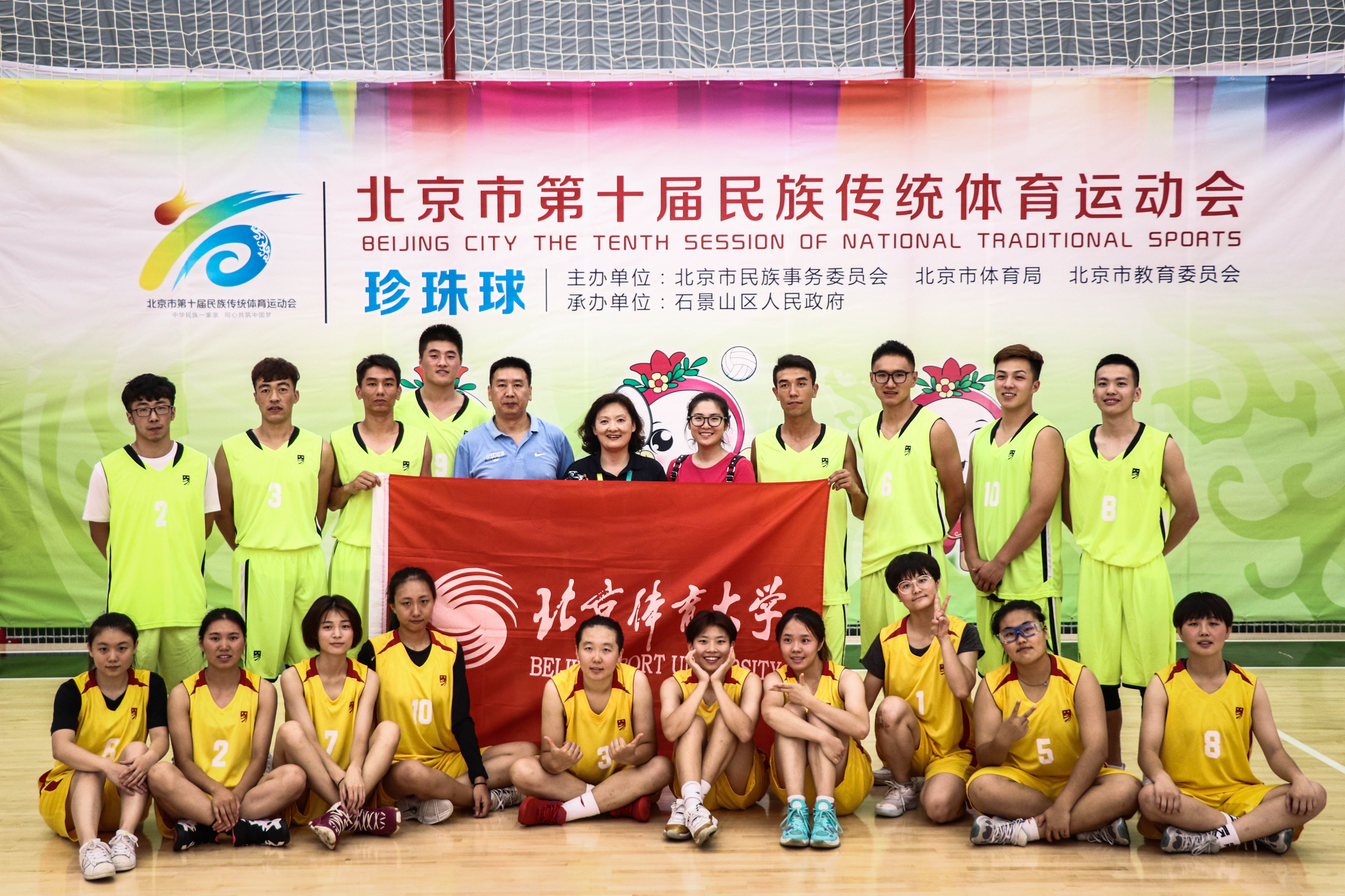 多彩同盟(中国游)官方网站