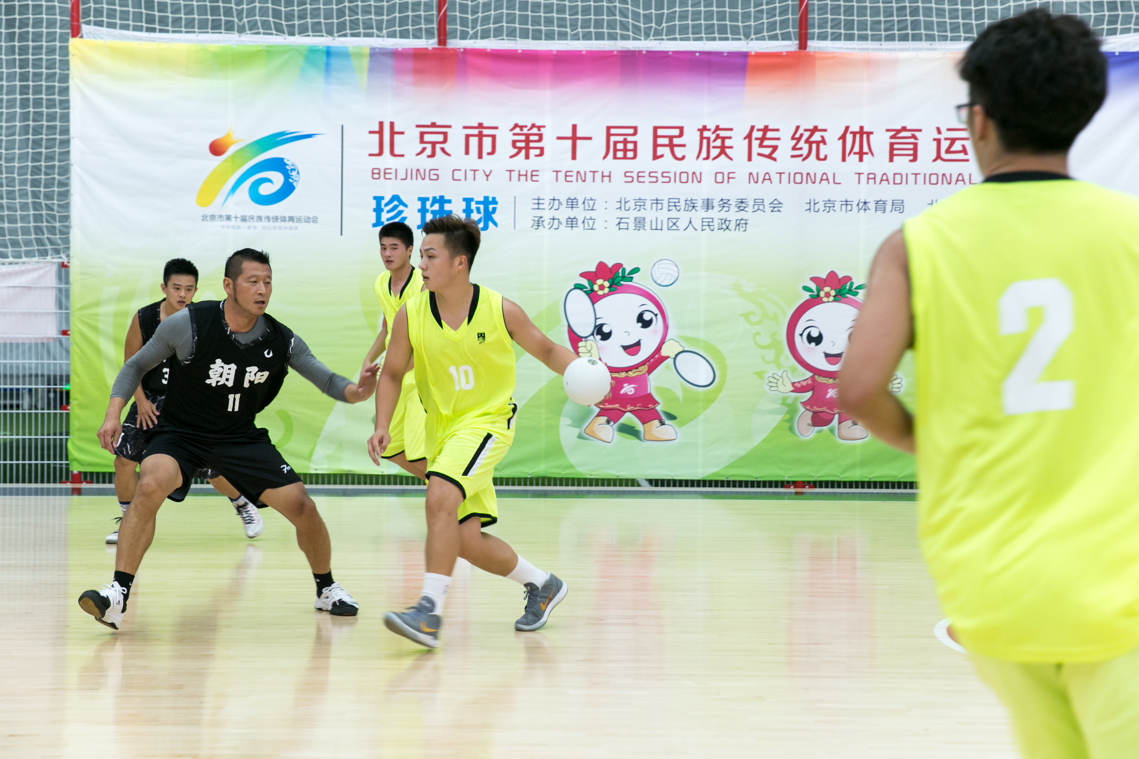 多彩同盟(中国游)官方网站