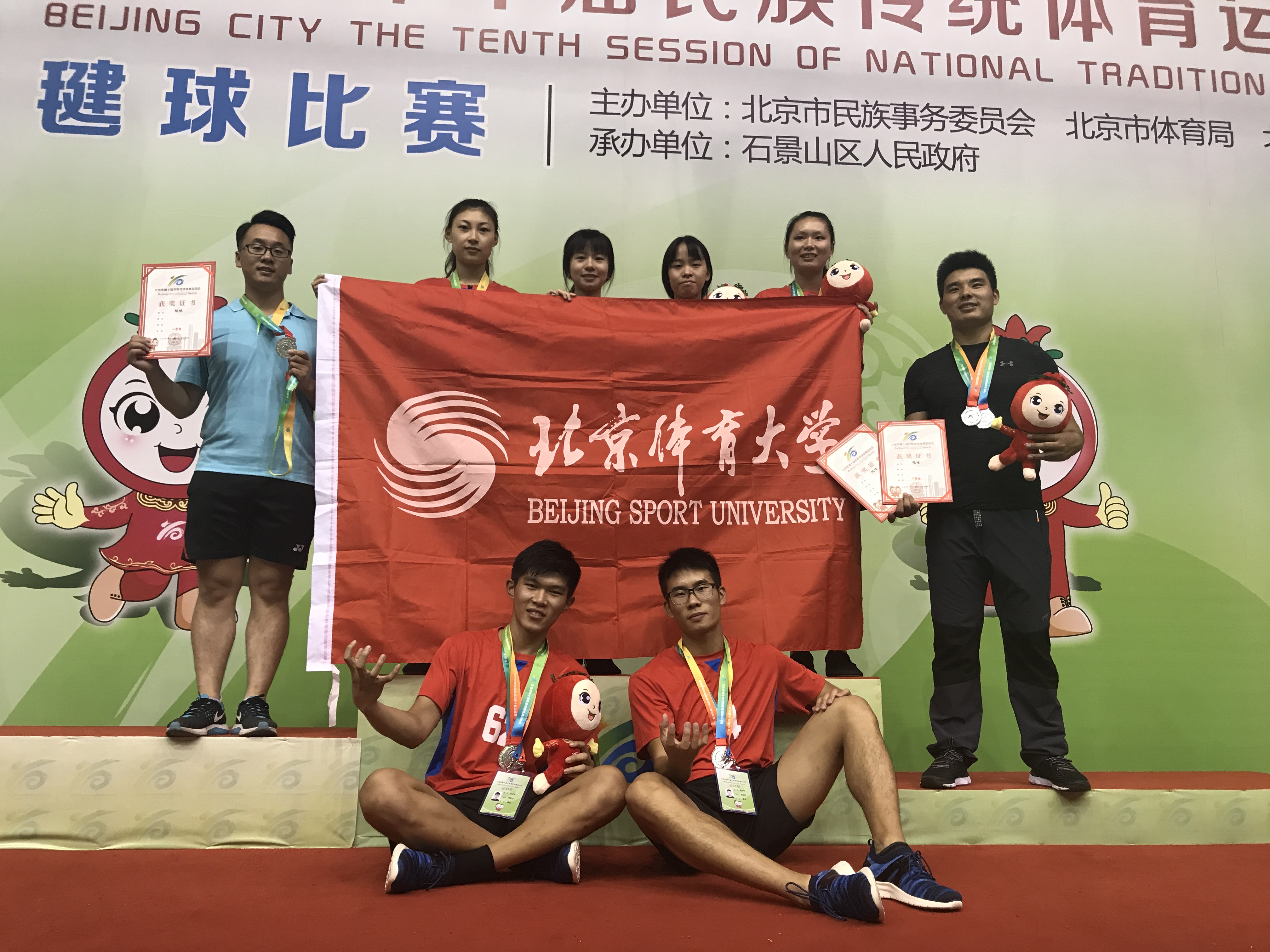 多彩同盟(中国游)官方网站