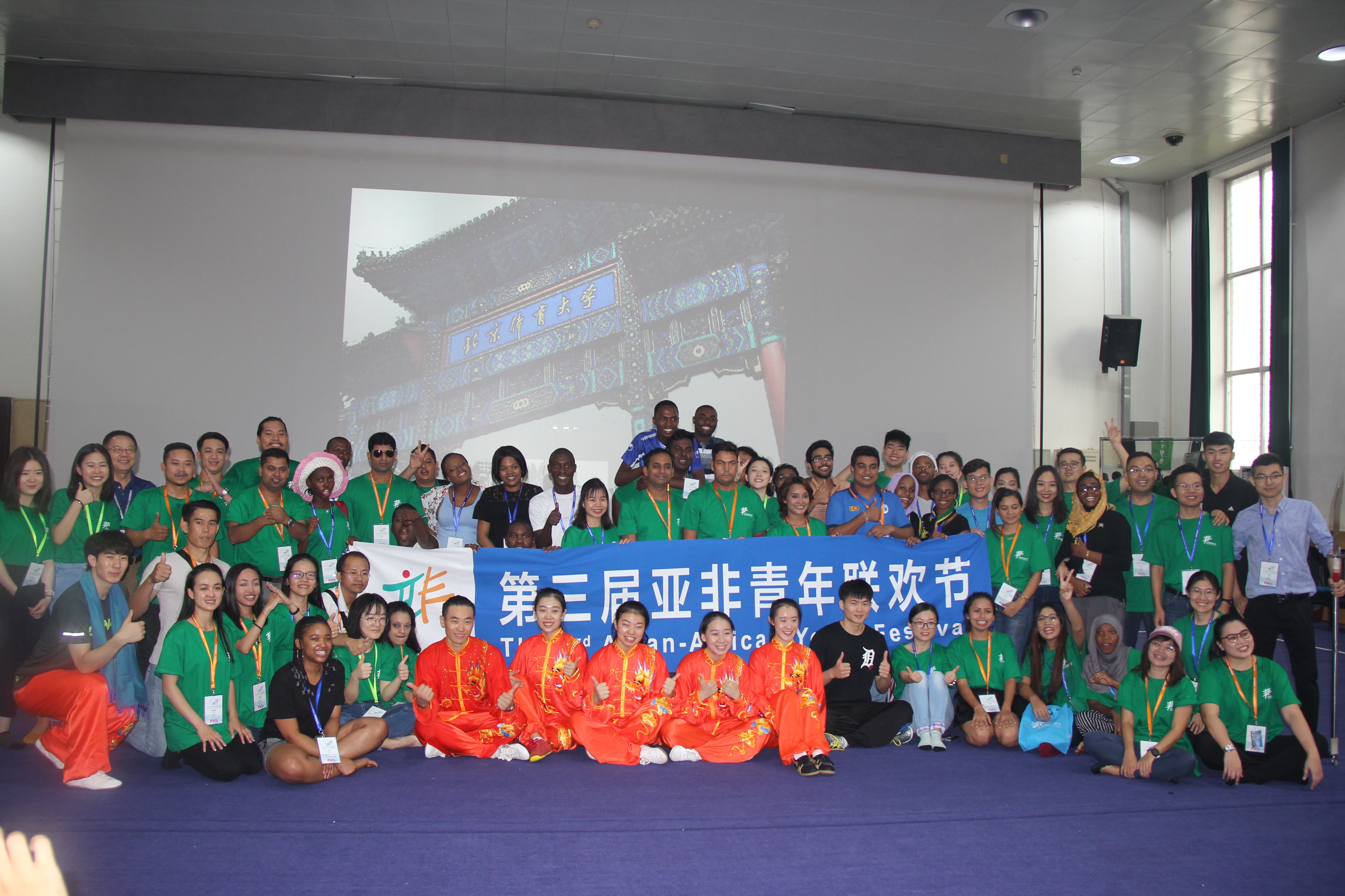 多彩同盟(中国游)官方网站