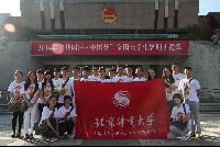 多彩同盟(中国游)官方网站