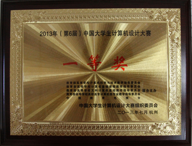 多彩同盟(中国游)官方网站