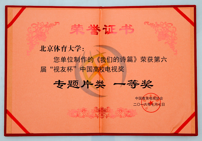 多彩同盟(中国游)官方网站