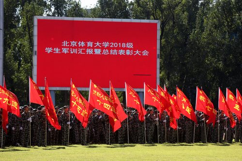 多彩同盟(中国游)官方网站