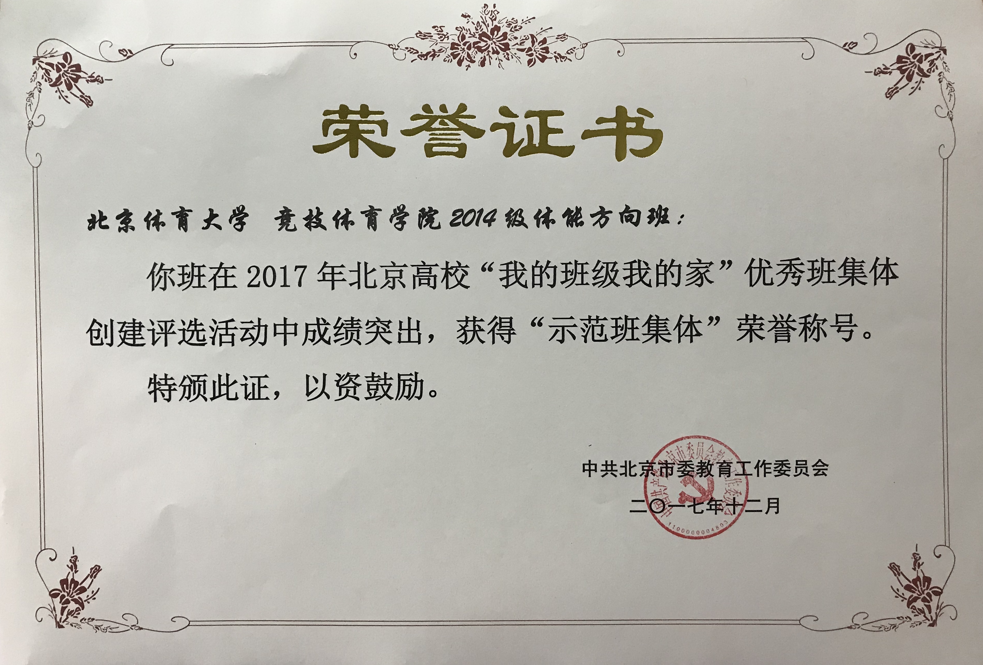 多彩同盟(中国游)官方网站