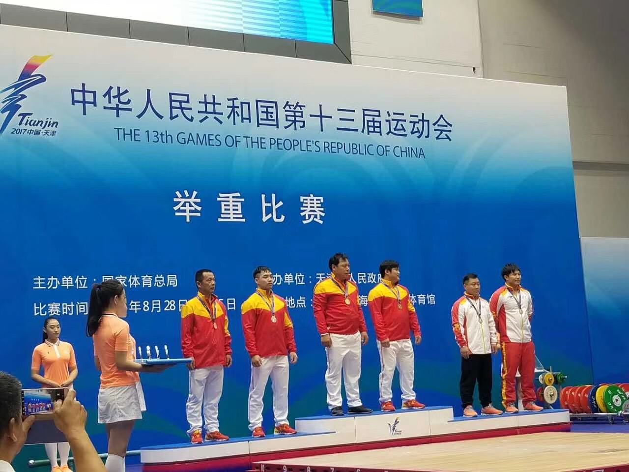 多彩同盟(中国游)官方网站