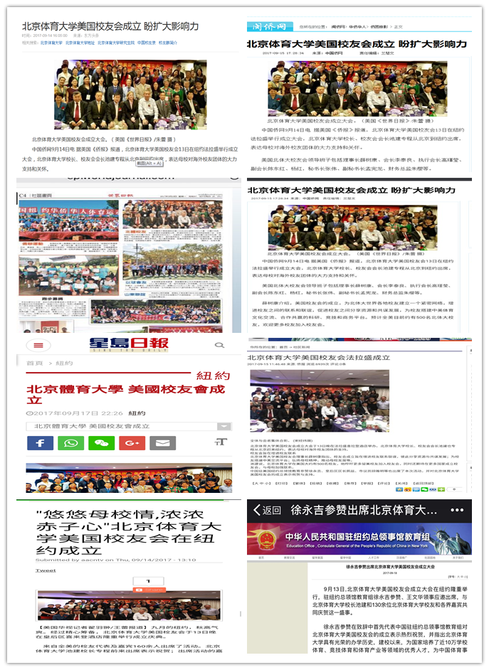 多彩同盟(中国游)官方网站