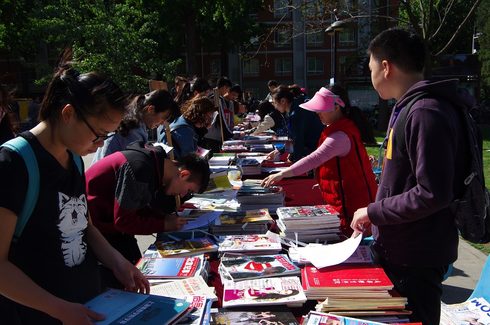 多彩同盟(中国游)官方网站