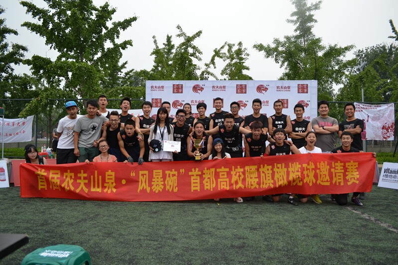 多彩同盟(中国游)官方网站