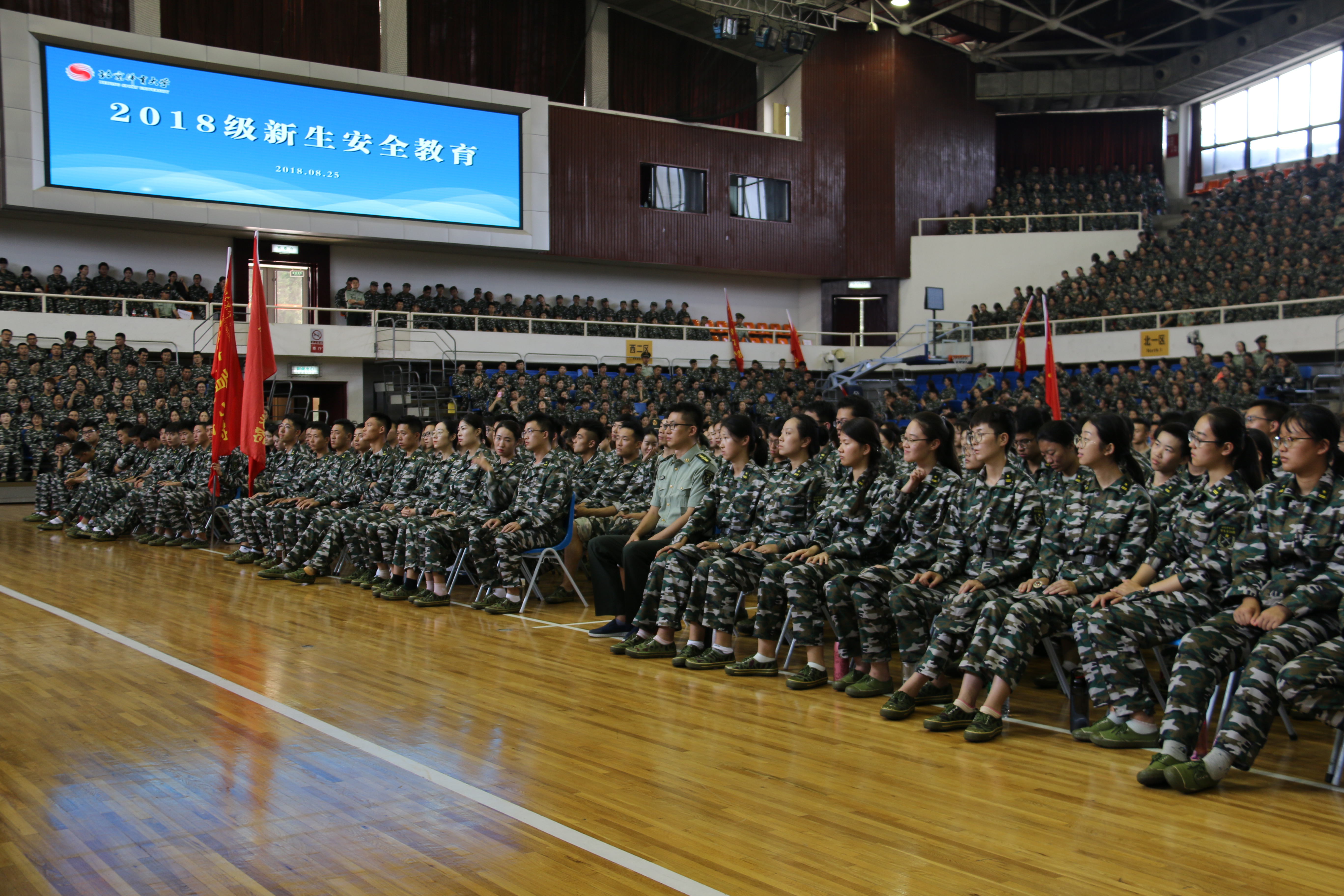 多彩同盟(中国游)官方网站