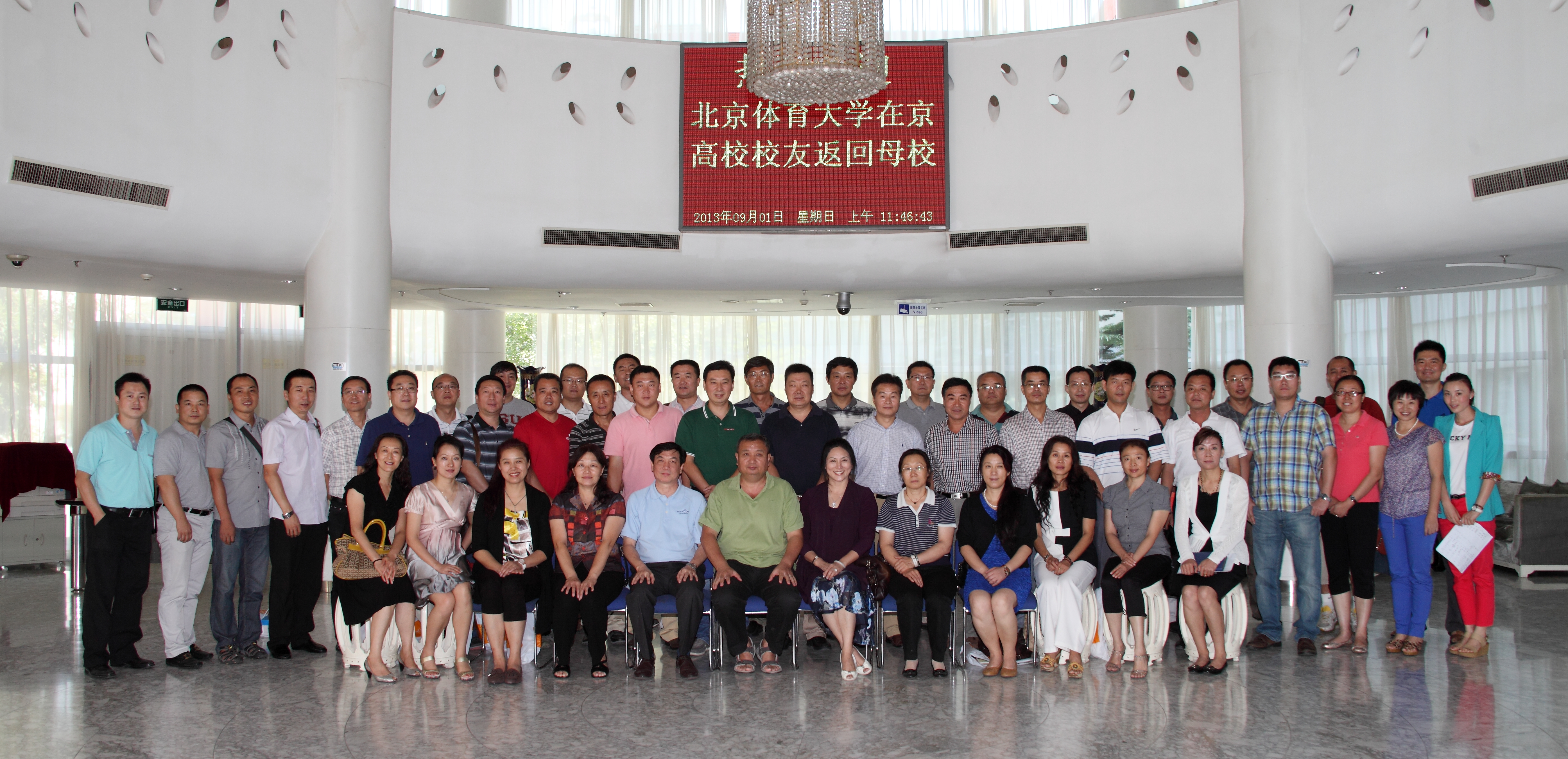 多彩同盟(中国游)官方网站