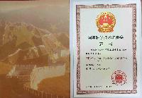 多彩同盟(中国游)官方网站