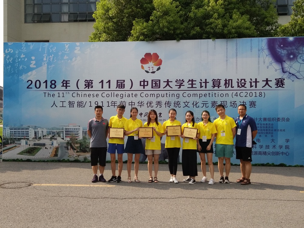 多彩同盟(中国游)官方网站