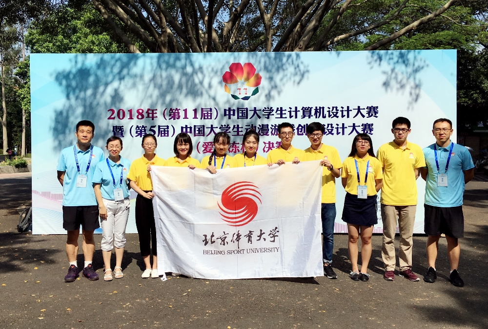 多彩同盟(中国游)官方网站