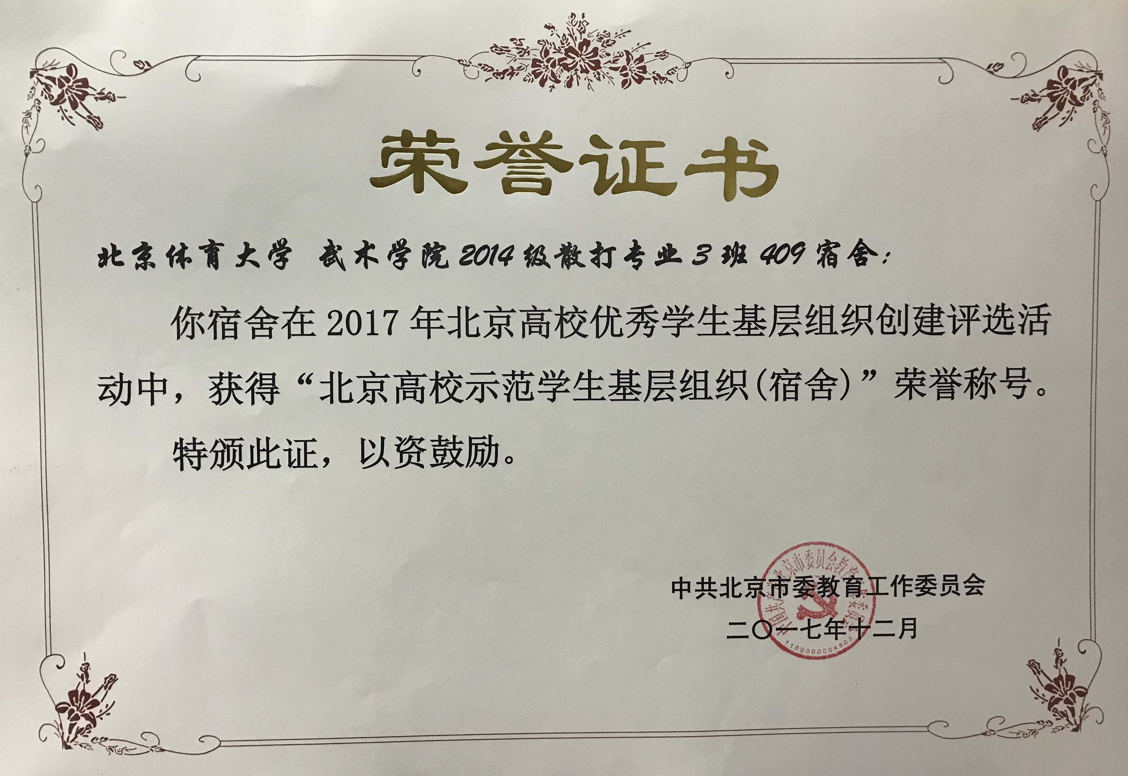 多彩同盟(中国游)官方网站