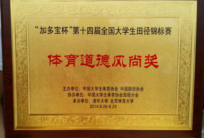 多彩同盟(中国游)官方网站