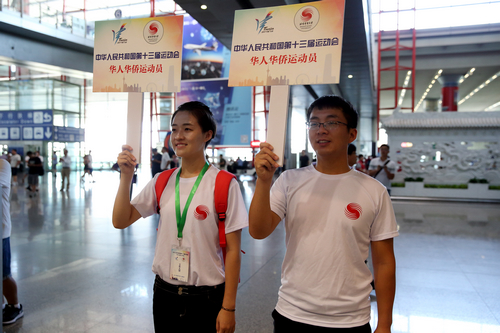 多彩同盟(中国游)官方网站