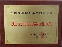 多彩同盟(中国游)官方网站