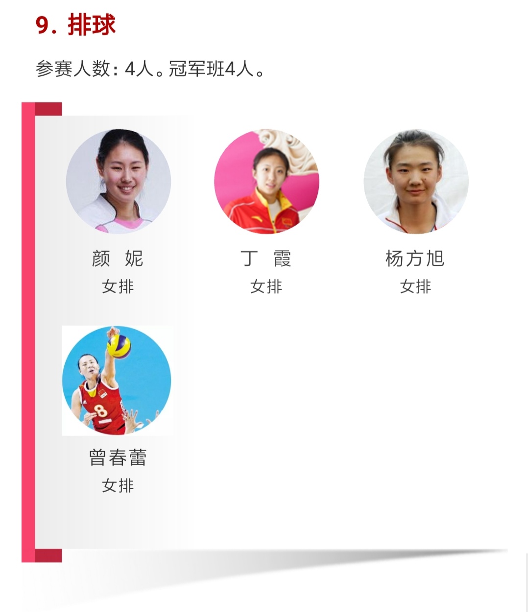 多彩同盟(中国游)官方网站