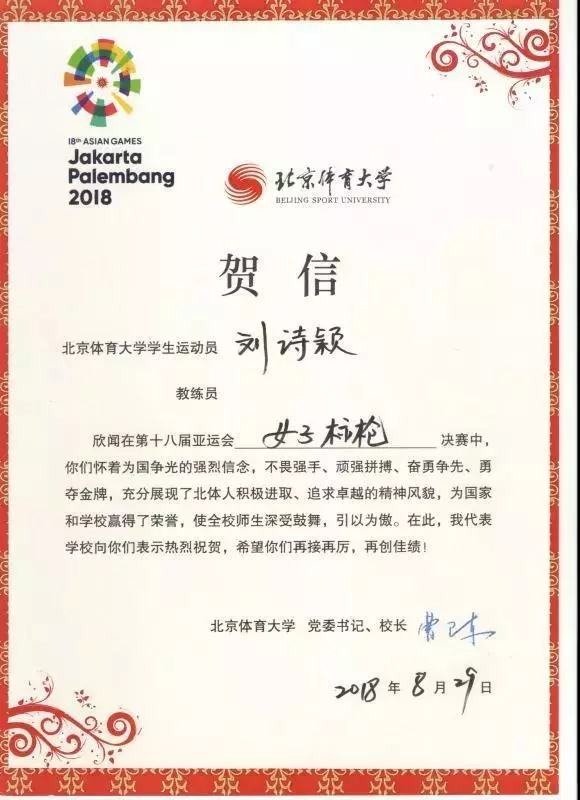 多彩同盟(中国游)官方网站