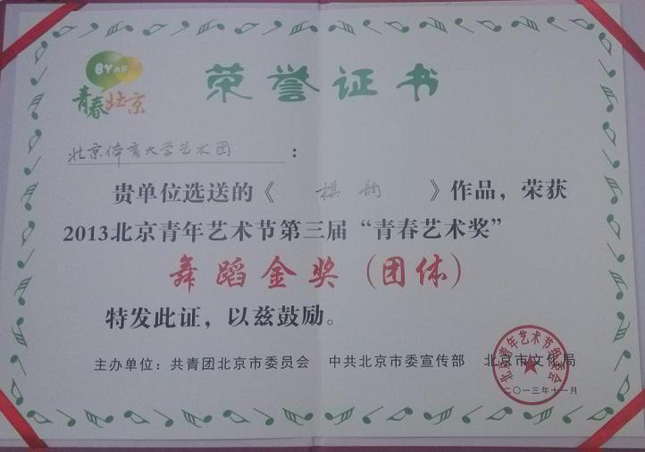 多彩同盟(中国游)官方网站