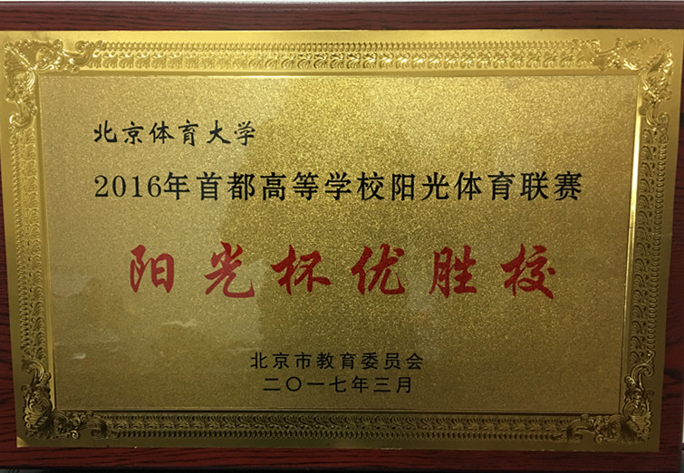 多彩同盟(中国游)官方网站