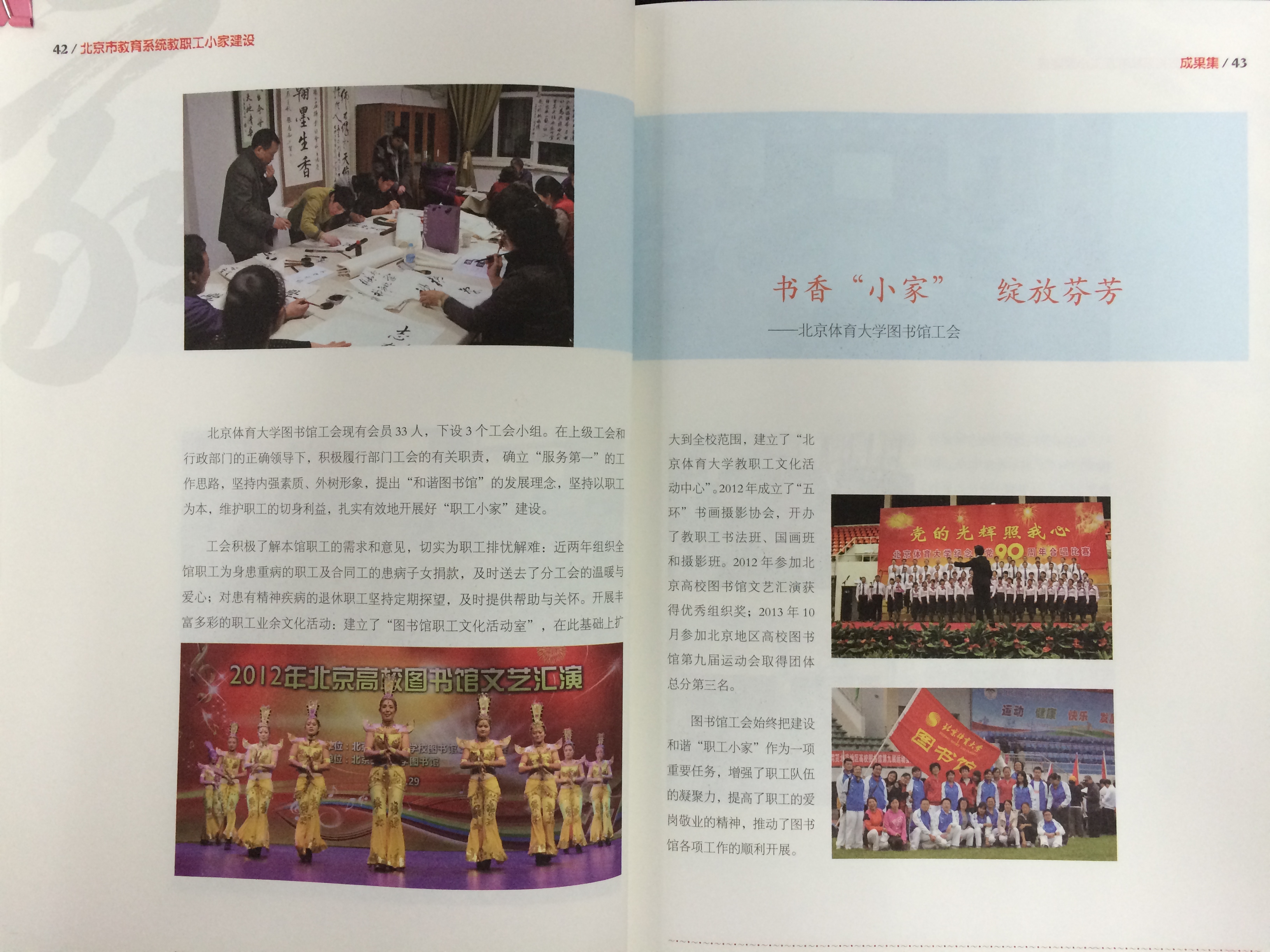 多彩同盟(中国游)官方网站