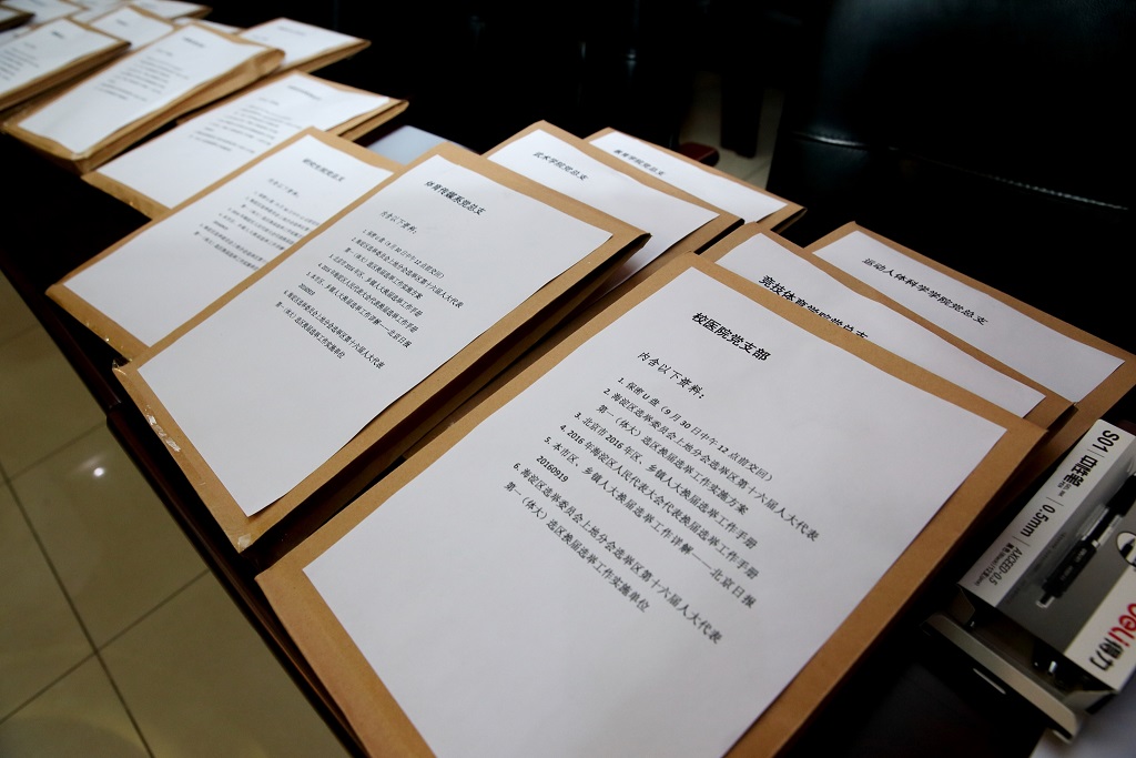 多彩同盟(中国游)官方网站