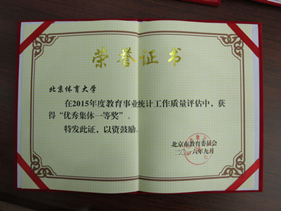 多彩同盟(中国游)官方网站