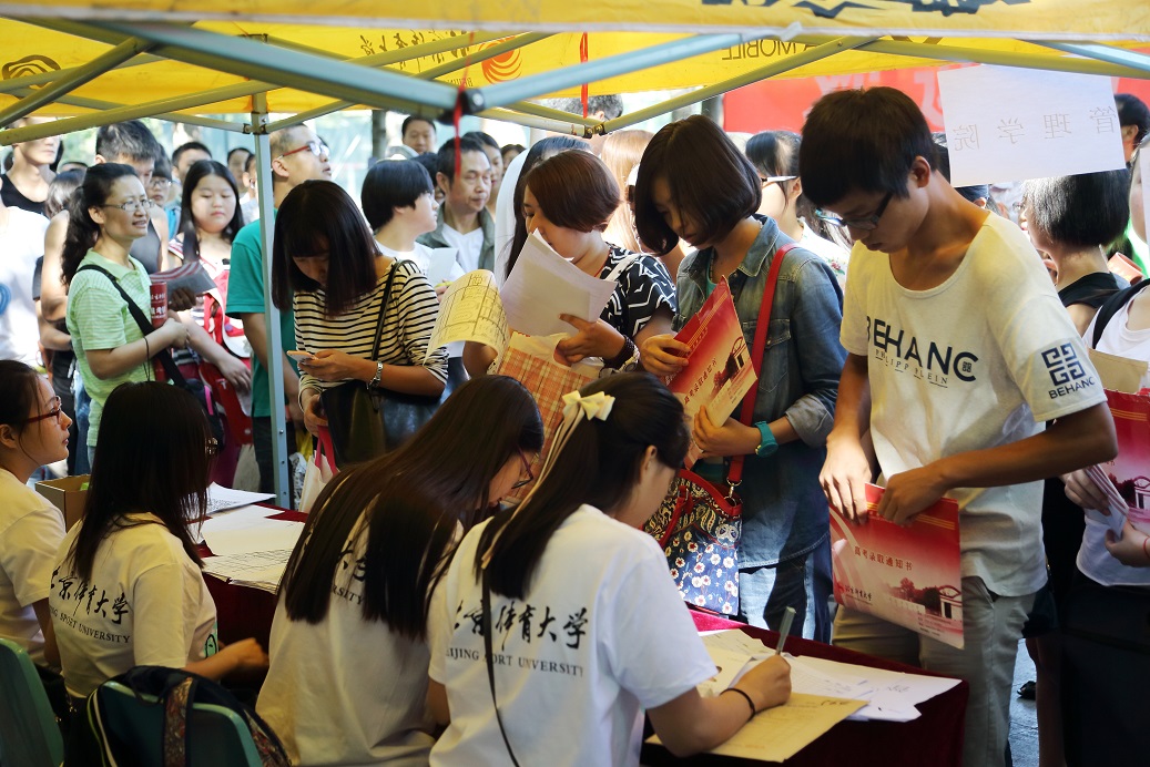 多彩同盟(中国游)官方网站