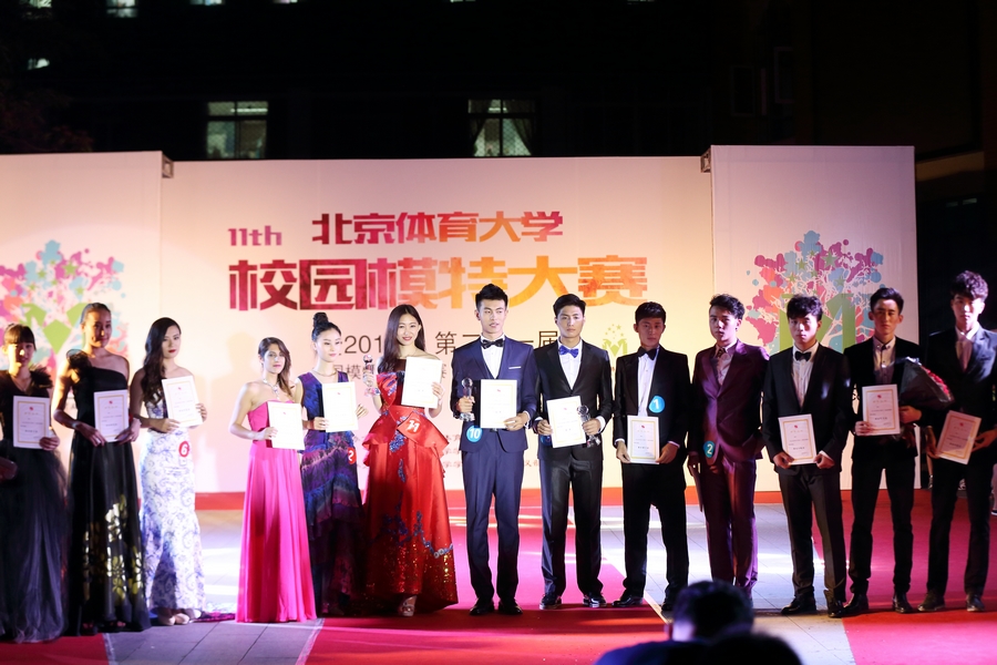 多彩同盟(中国游)官方网站