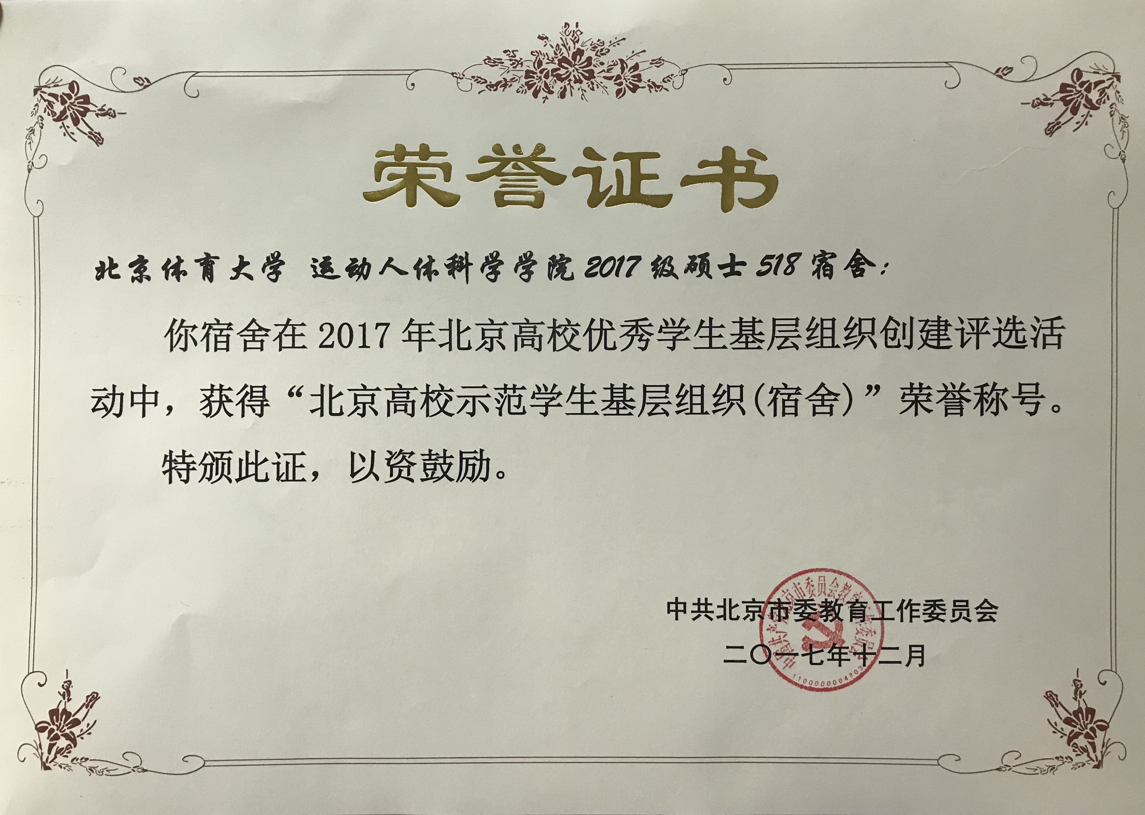 多彩同盟(中国游)官方网站