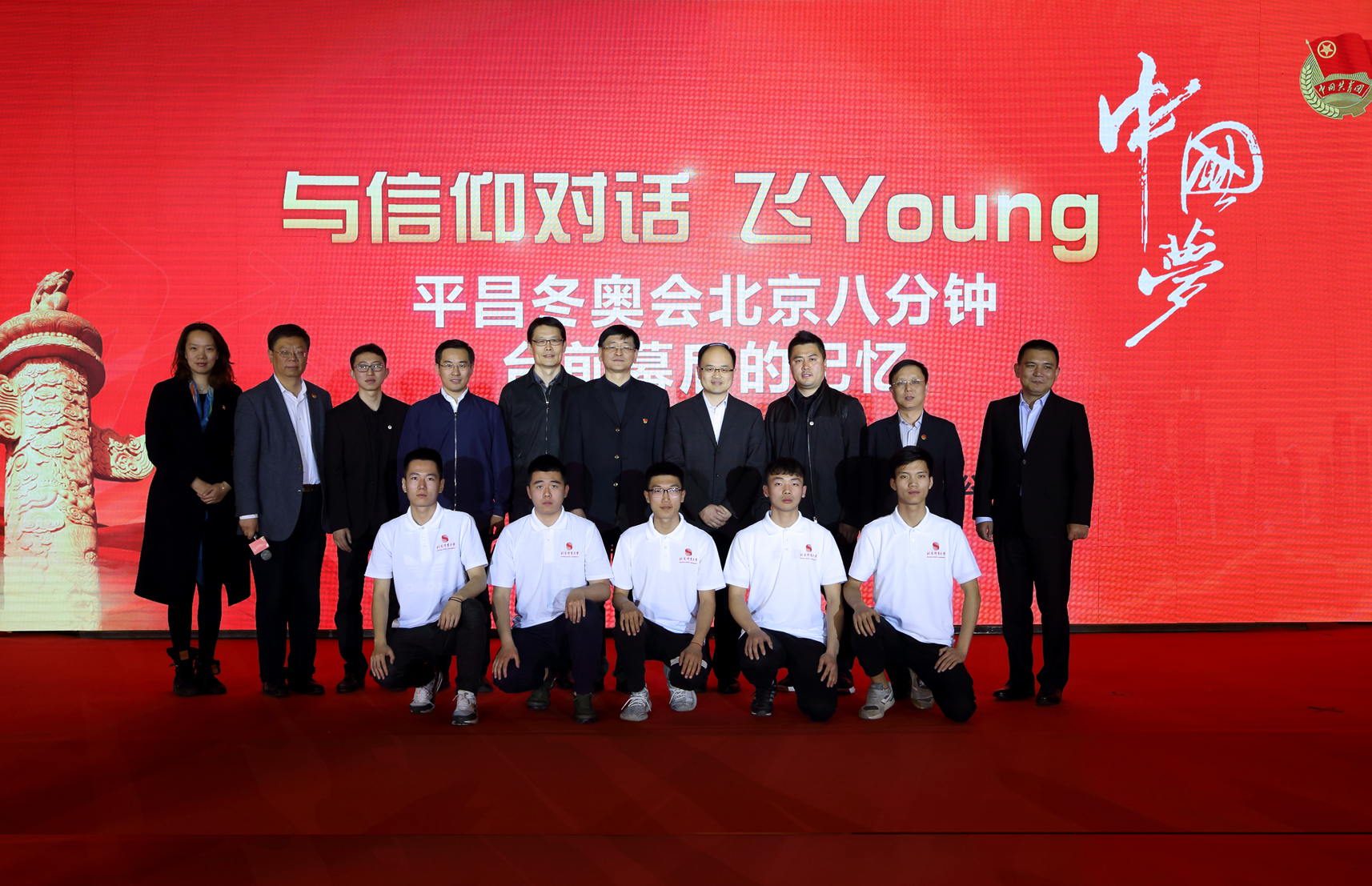 多彩同盟(中国游)官方网站