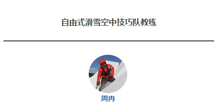 多彩同盟(中国游)官方网站