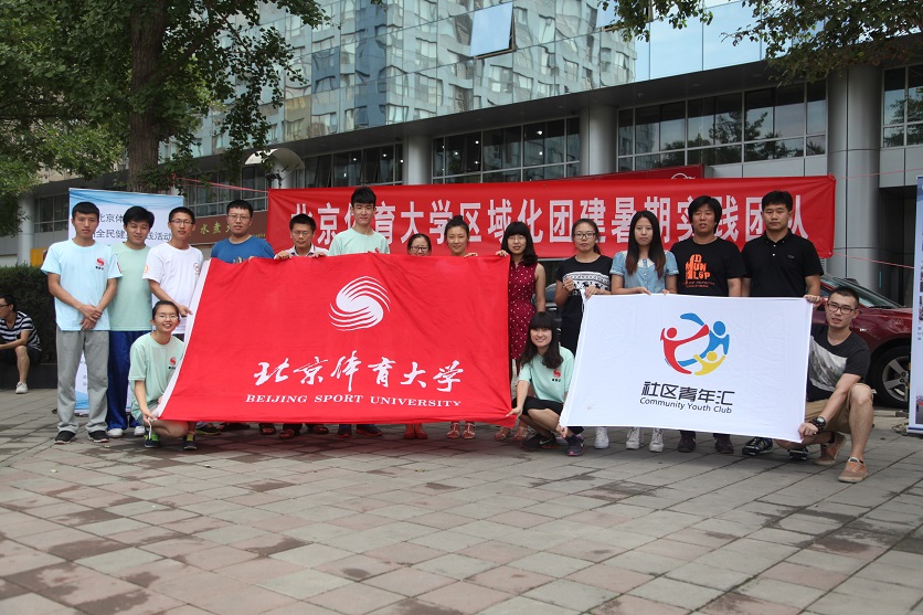 多彩同盟(中国游)官方网站