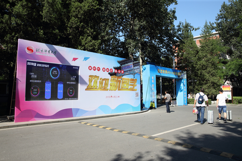 多彩同盟(中国游)官方网站