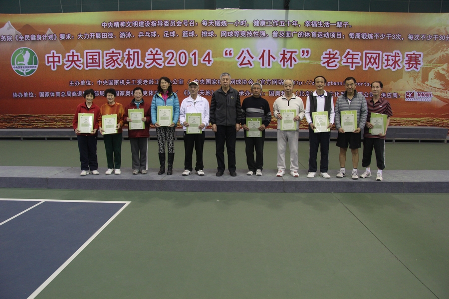 多彩同盟(中国游)官方网站