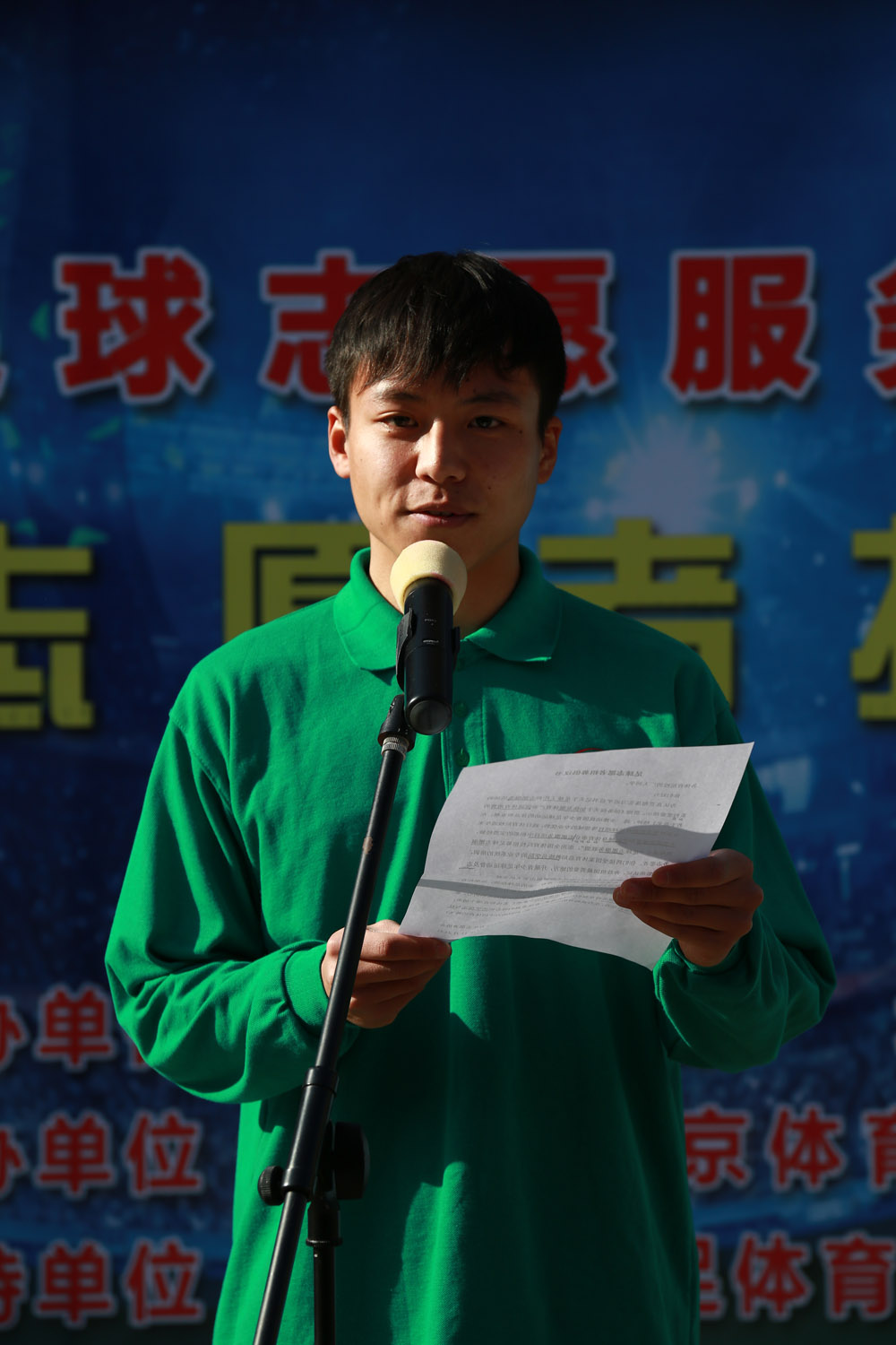 多彩同盟(中国游)官方网站