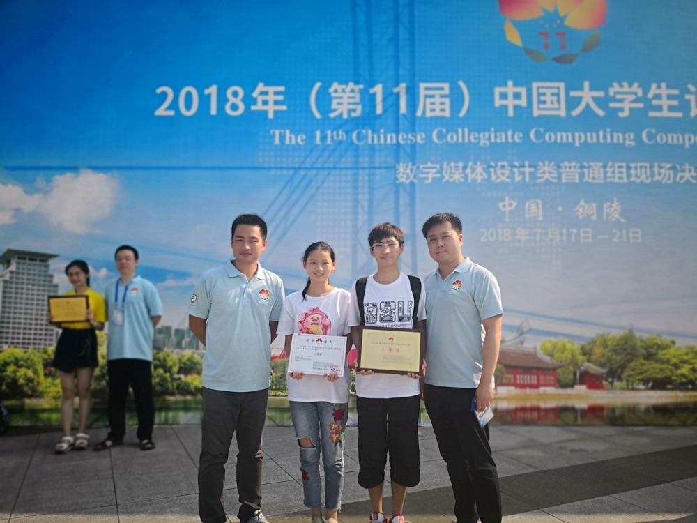 多彩同盟(中国游)官方网站