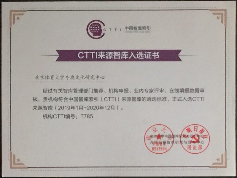 多彩同盟(中国游)官方网站