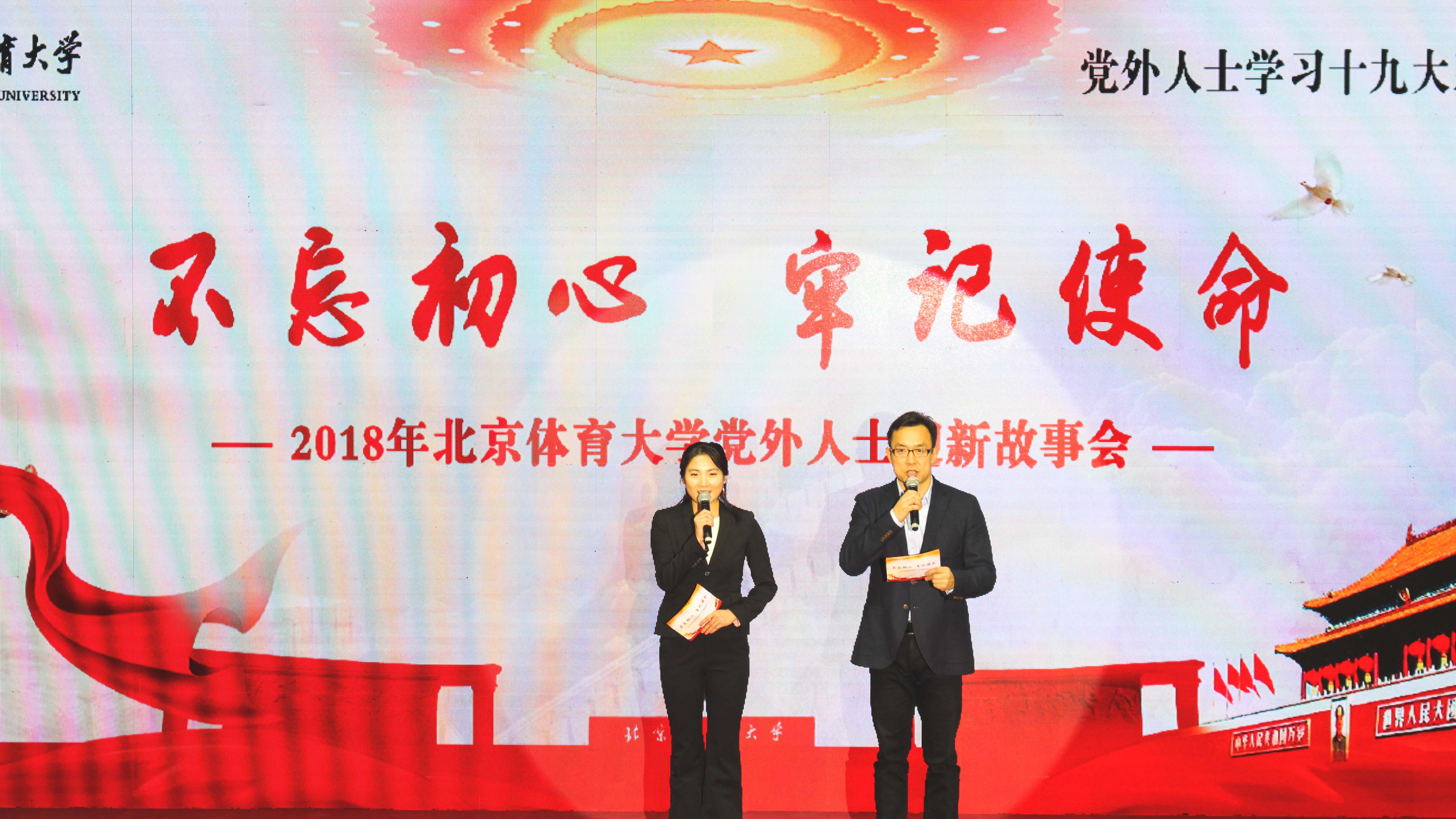 多彩同盟(中国游)官方网站