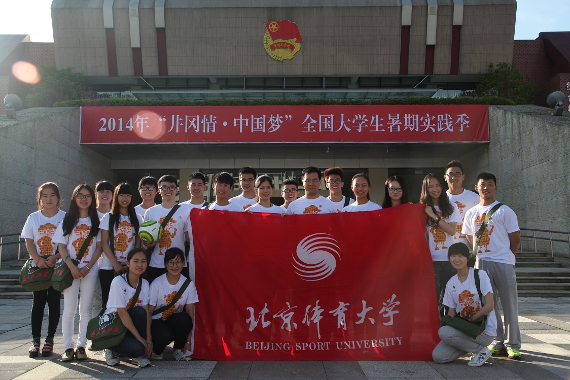 多彩同盟(中国游)官方网站