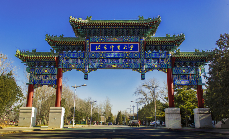 多彩同盟(中国游)官方网站