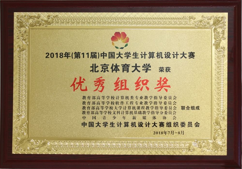 多彩同盟(中国游)官方网站