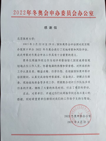 多彩同盟(中国游)官方网站