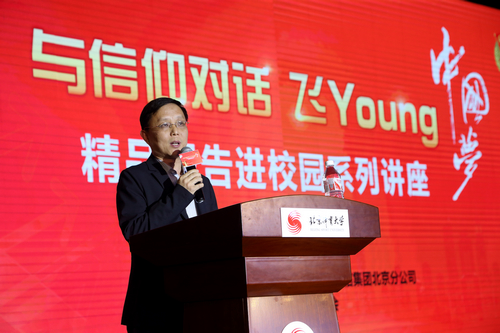 多彩同盟(中国游)官方网站