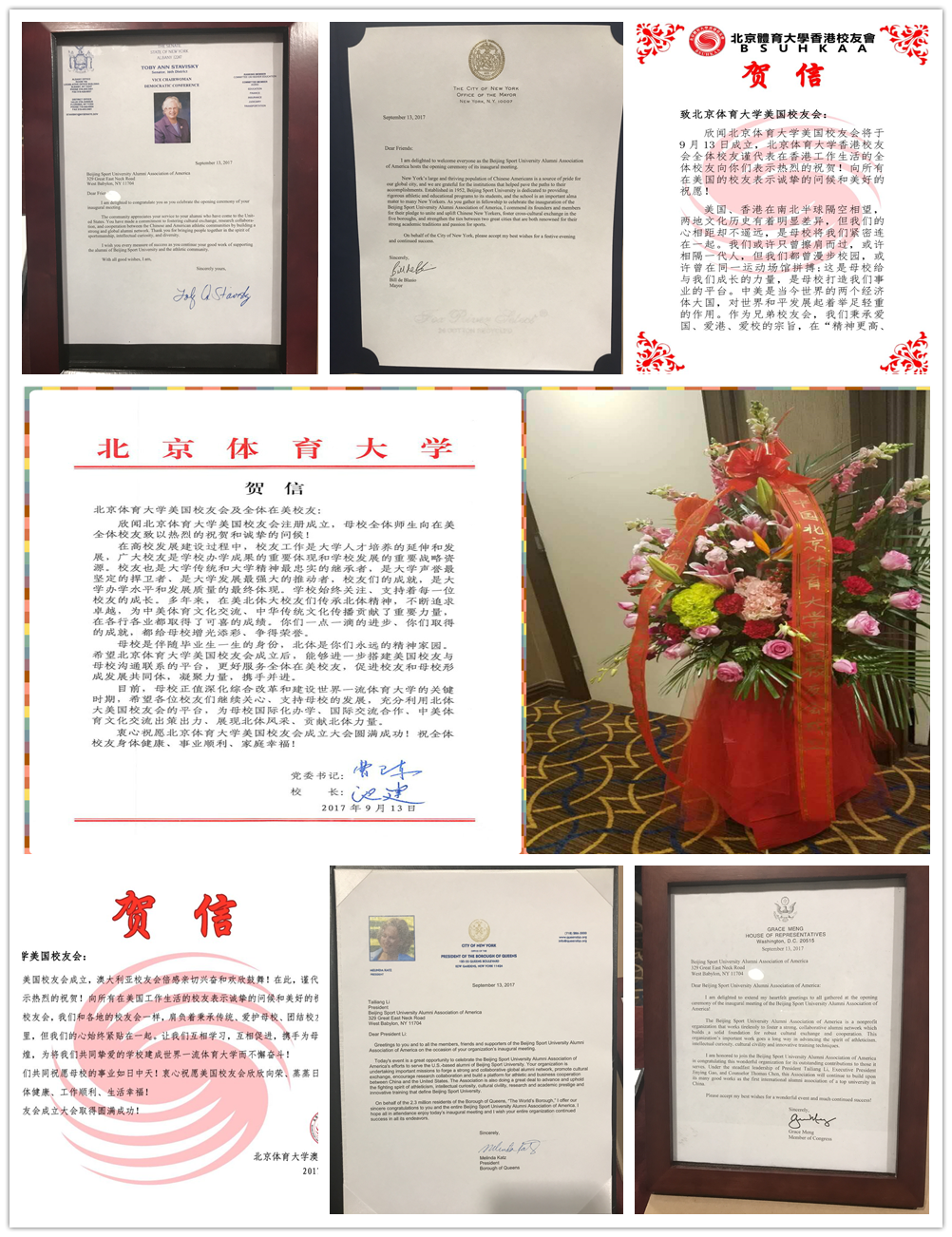 多彩同盟(中国游)官方网站