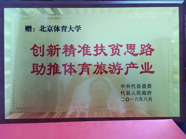 多彩同盟(中国游)官方网站