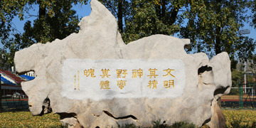 多彩同盟(中国游)官方网站